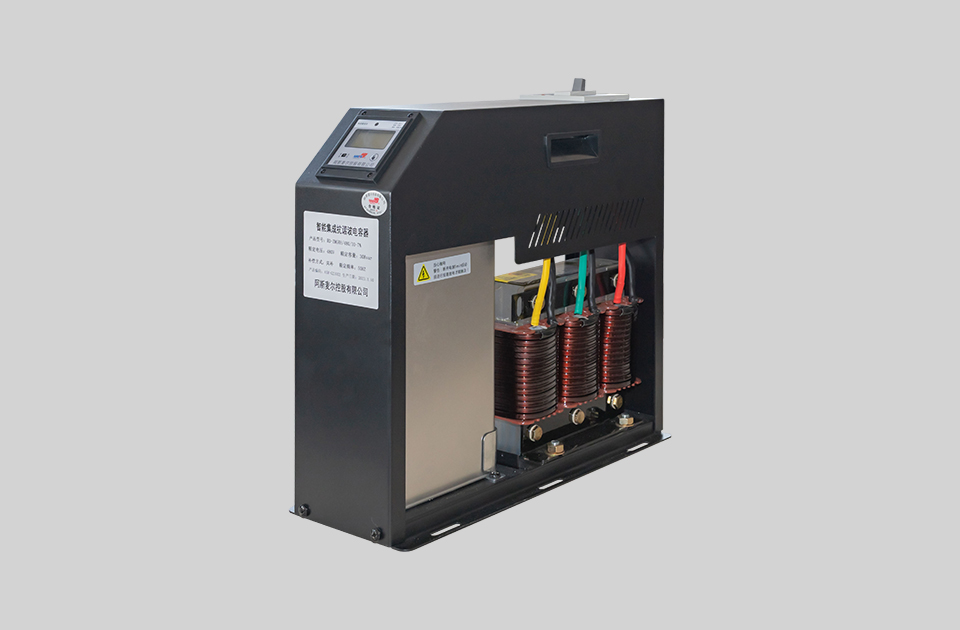 智能无功补偿电容器的优势有哪些？