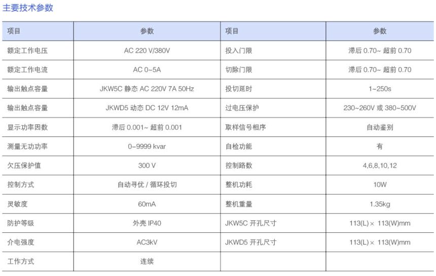 16295513004708.png 2.png